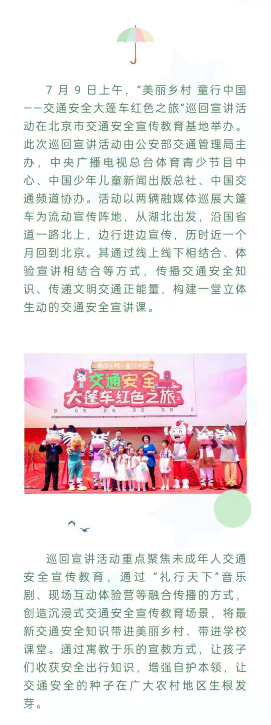 微信图片_20210715122450.jpg
